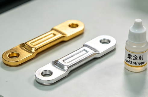 退金剂 Gold stripper
